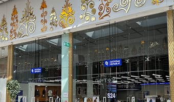 STORE MEGA-SILKWAY 1